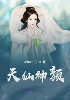 天仙神颜走秀现场