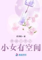 穿越空间八零孤女