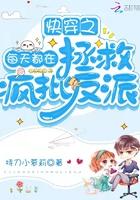 快穿每天都在拯救虐文受