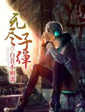 无尽子弹袋肉前获得条件及获取途径及获取方法详解
