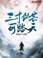 三寸人间剑鞘