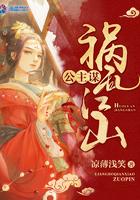 公主谋色全文免费阅读