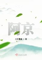 阿京短剧电视剧在线观看