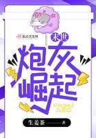 末世炮灰逆袭全文免费