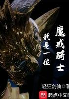 魔戒之我是