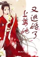 尊上又被抛弃了免费阅全文读笔趣