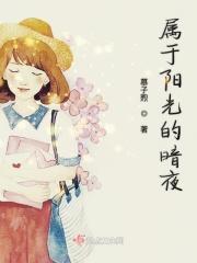 关于暗夜中的光的诗句