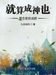 就算是大神也想