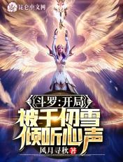 被千仞雪曝光 第1章
