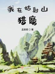 姑射山2011theone知乎