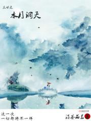 末世之水上世界