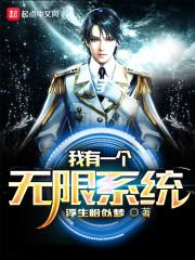 李不凡简介