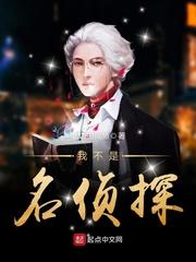 我是名侦探第一题
