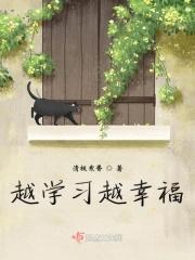 越什么越幸福