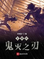 亚索斩杀线