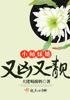 小师妹她又凶又靓笔趣阁无弹窗最新章节