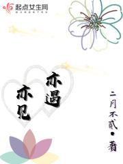 亦见久欢