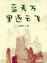 蓝天无云千里外是什么意思