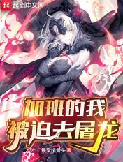 被迫加班合法吗
