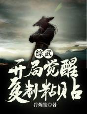 综武世界开局获得