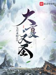我让你当书童