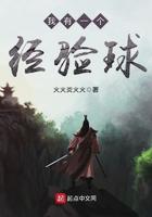 我有一个经验球txt棉花糖