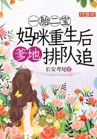 一胎两宝妈咪跟爹地回家吧