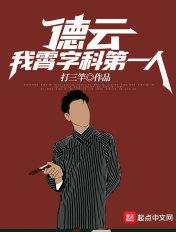 绝不退票TXT