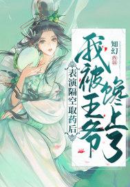 隔空抓药是真的吗