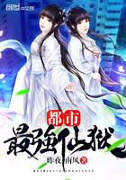 都市最强仙尊免费阅读