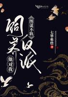 饲养了反派免费阅读