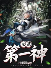 灵武地址