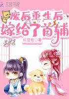 废后重生gl无弹窗免费阅读