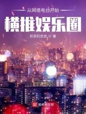 从电视台开始走向权力巅峰