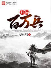 父皇让我下跪免费阅读