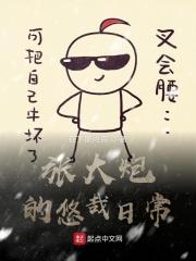 张大炮个人资料简介