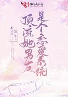 顶流谈恋爱