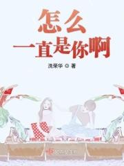 怎么总是你表情包