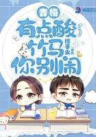 青梅有点甜傲娇竹马别太宠免费