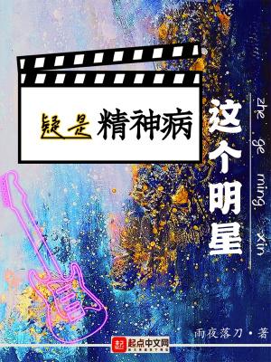 神印王座皓月第九个头