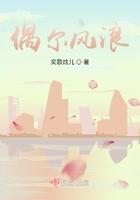 风浪什么意思?