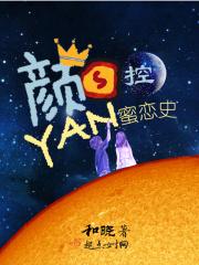 颜控可耻吗