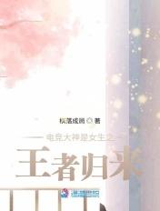 电竟大神是女生等这类