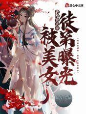 绝世武帝林免费阅读