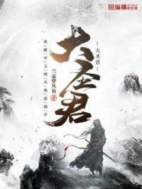 我是大圣君