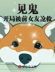主角开局遇鬼获得系统的