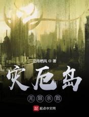 灾厄1.4.5.3