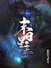 末日时的星神是什么