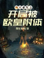 地窟求生开局签到百倍暴击