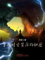 战龙回都市免费阅读